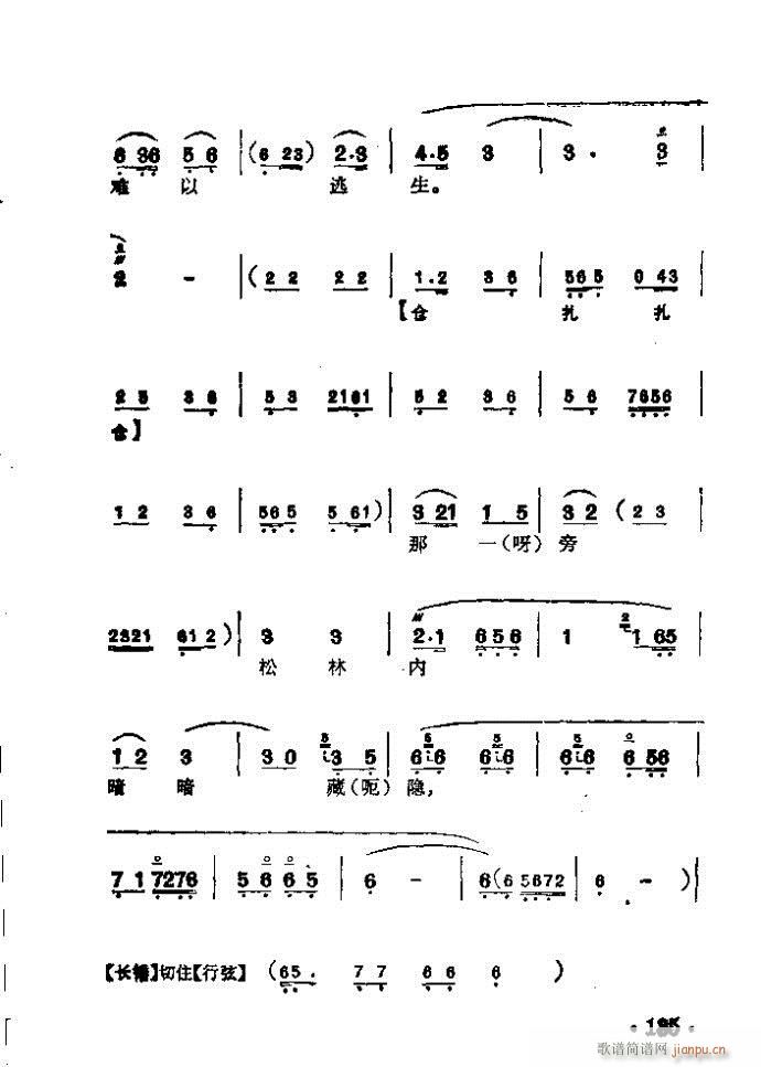  S_(V)9