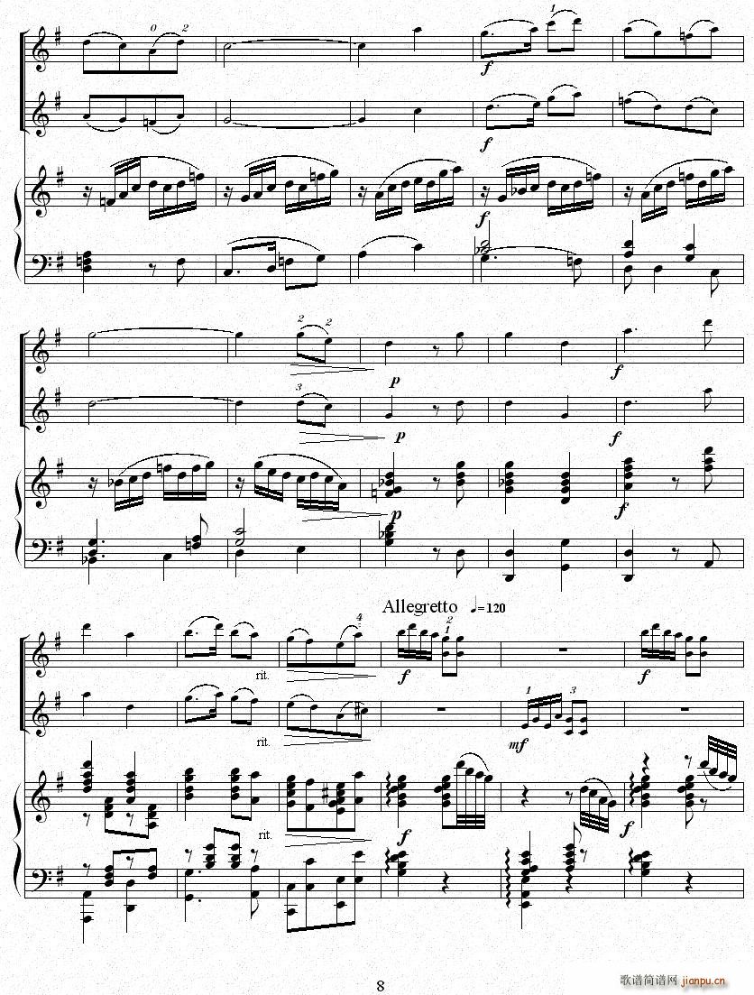 (СV)8