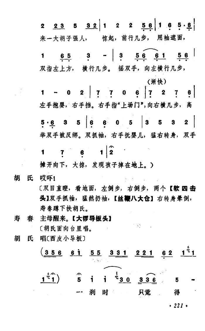 ǬR Сݳ ߈(chng)(V)5