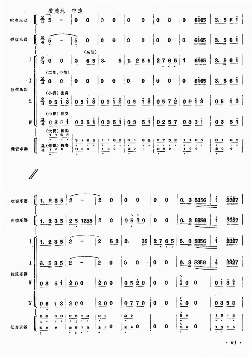 ɽl2(V)1