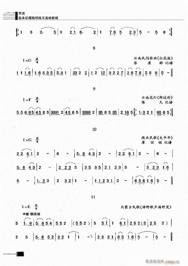 (l )ҕA̳241 300(ʮּ)12