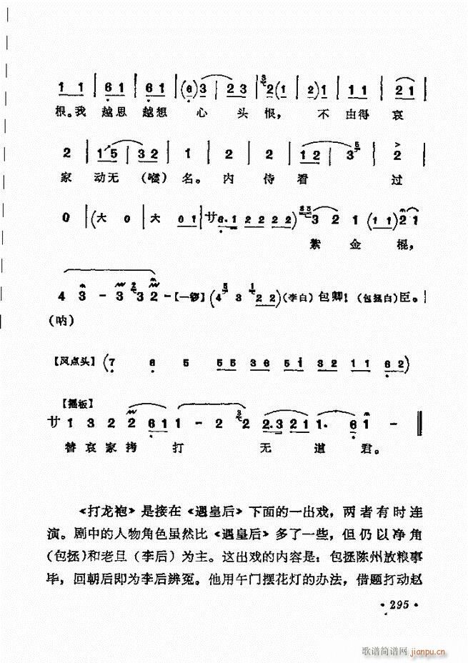 (zh)ǻx ¼ 241 300(V)55