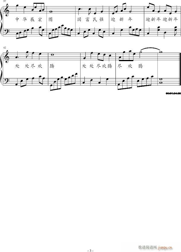 ꘷(l )(V)3