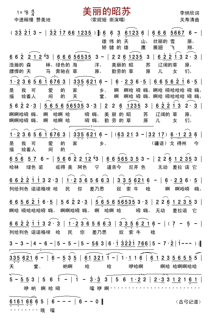 K(ָV)1