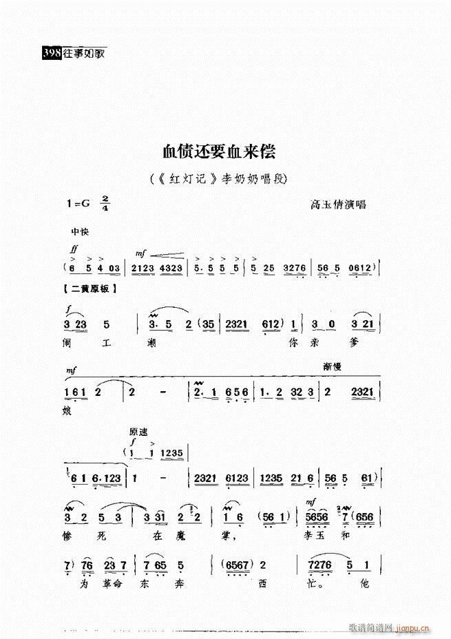  (jng)䳪μ361 420(V)37