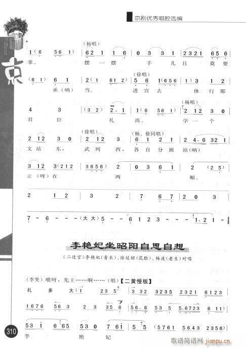 ݋301-320(V)10