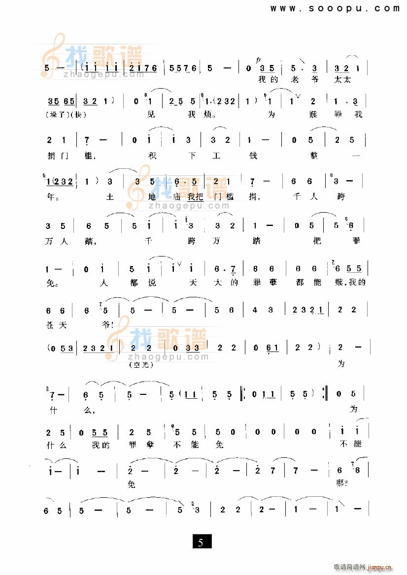 ѩM(mn)L(fng)M(mn) ɩ F(ʮּ)5
