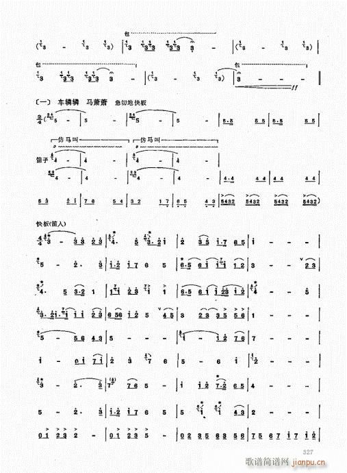 ь(sh)ý̳321-340(ѺV)7