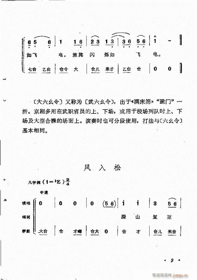 yxĿ1 60(V)19