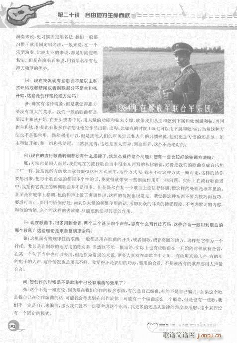 181-(V)12