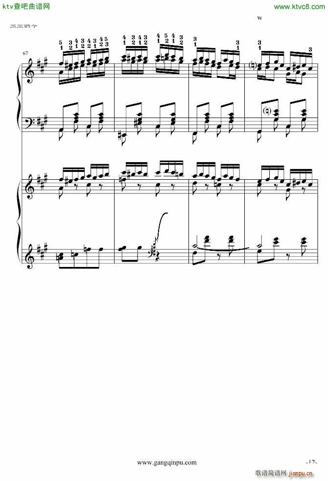 پ挍(sh) ޸(V)12