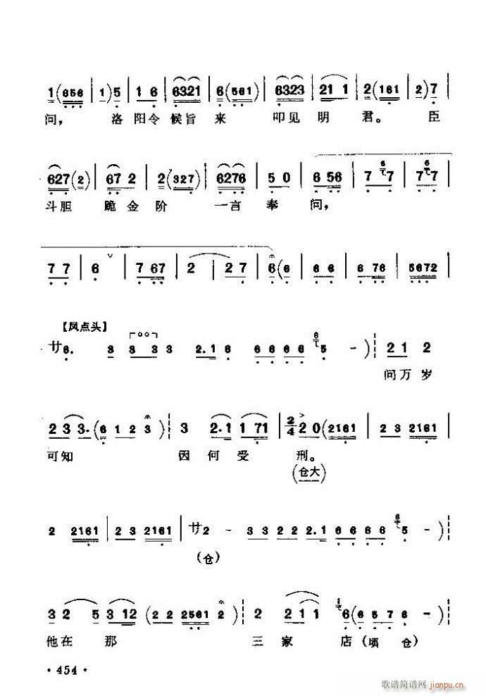 (zh)ǻx ϼ 421 461(V)34