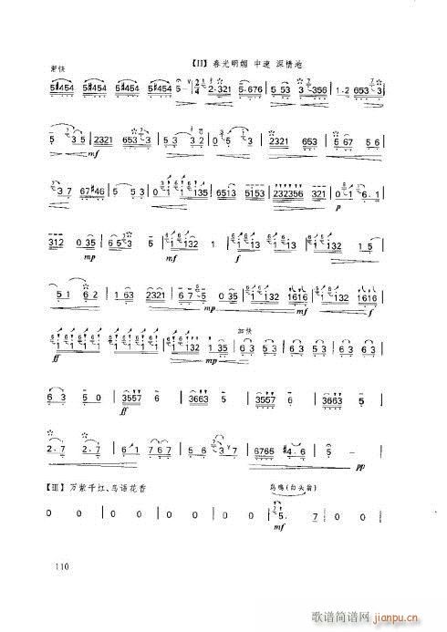 ӻ̳106-110(y)(ѺV)5