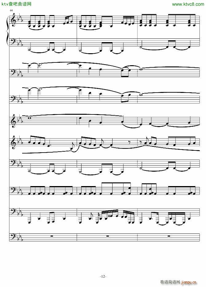DEMO(V)12