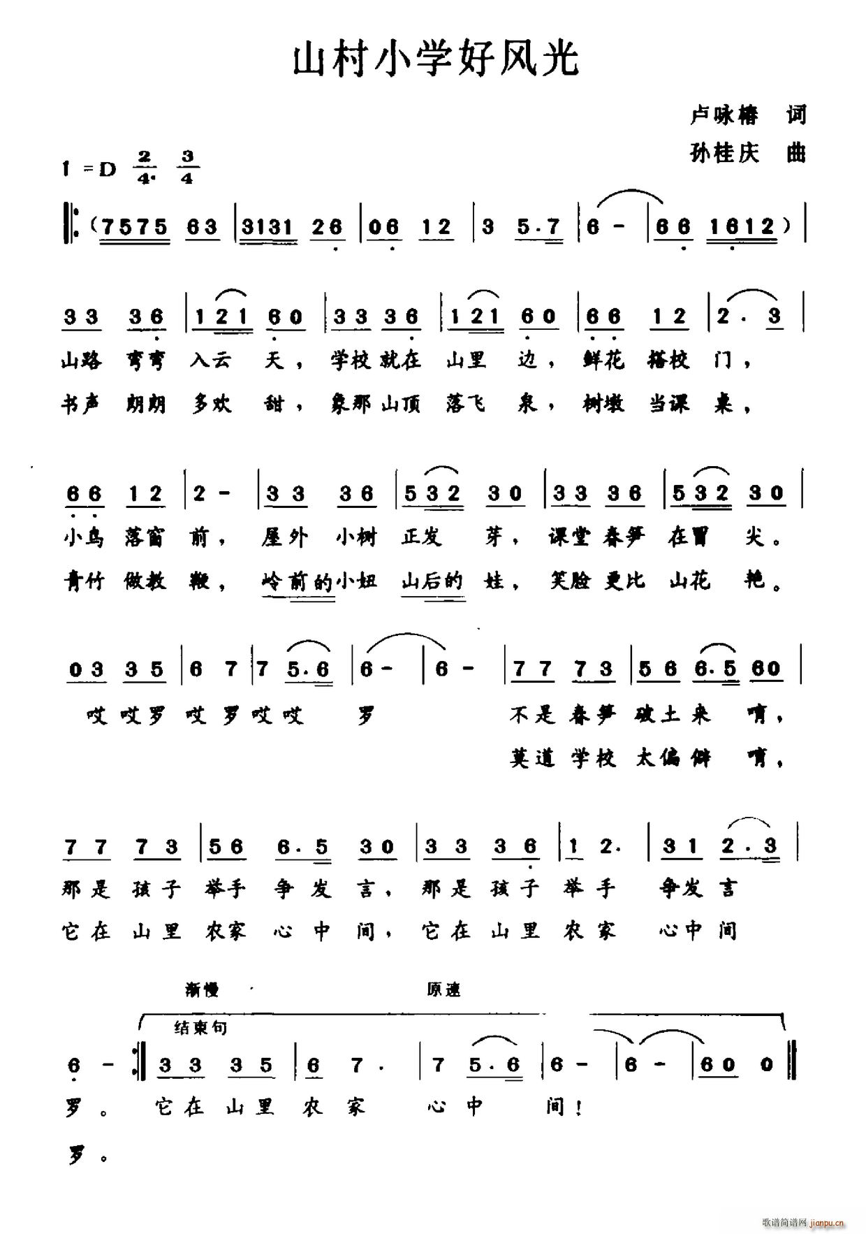 ɽСW(xu)L(fng)(ָV)1