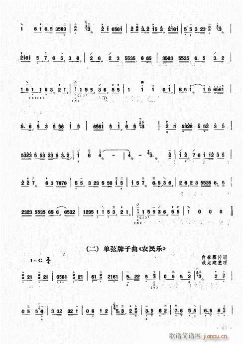 ˇg(sh)81-100(ʮּ)5