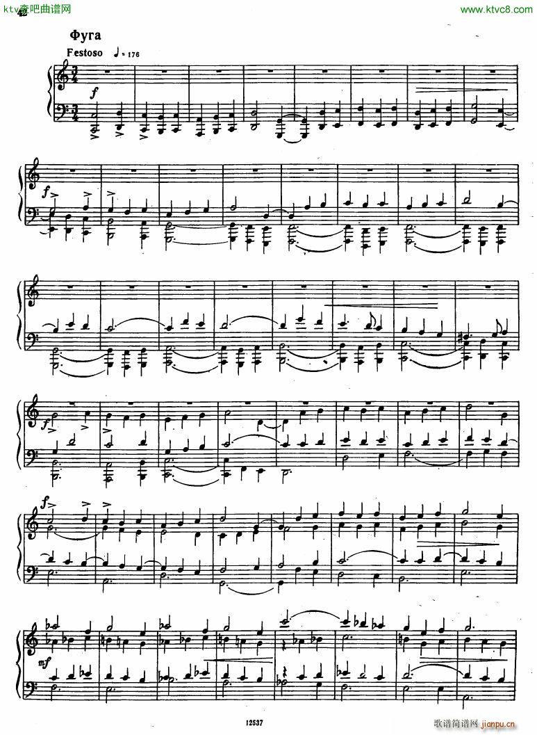 Flyarkovsky 6 preludes and fugues(V)42