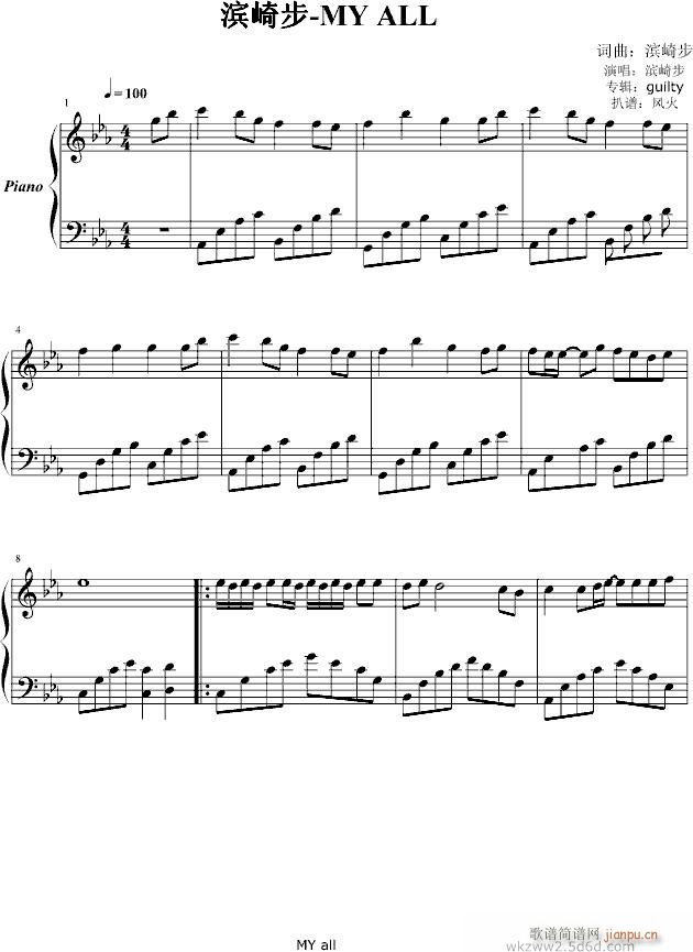 My All(V)1