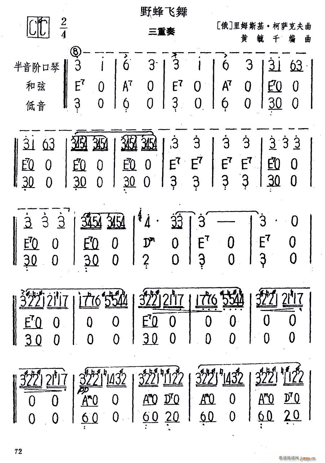 Ұw (V)1