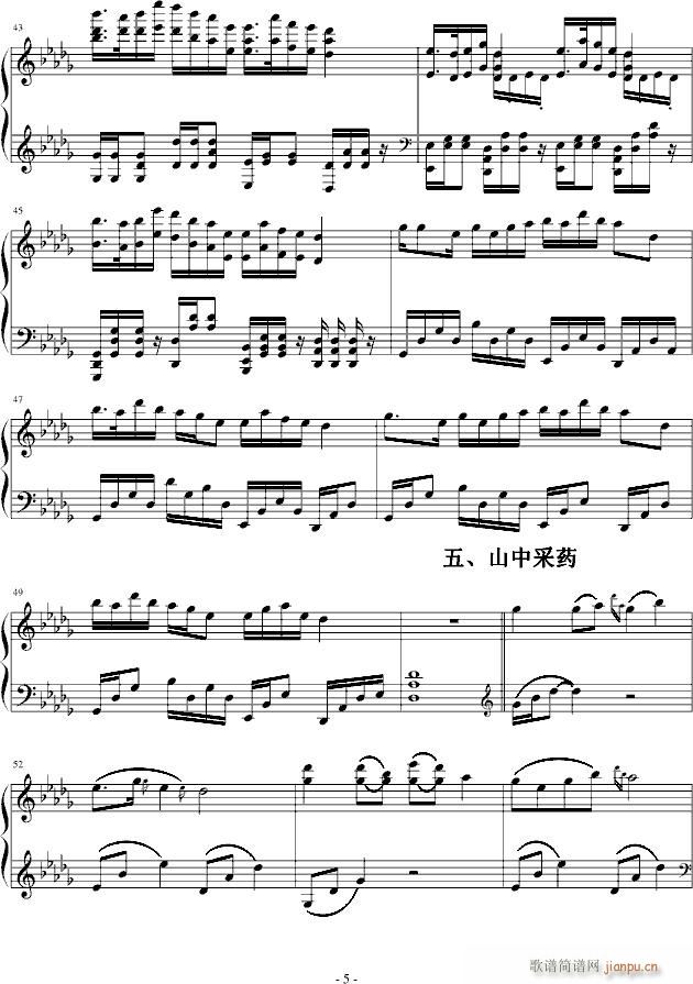 ɽˮlgЩ(V)5