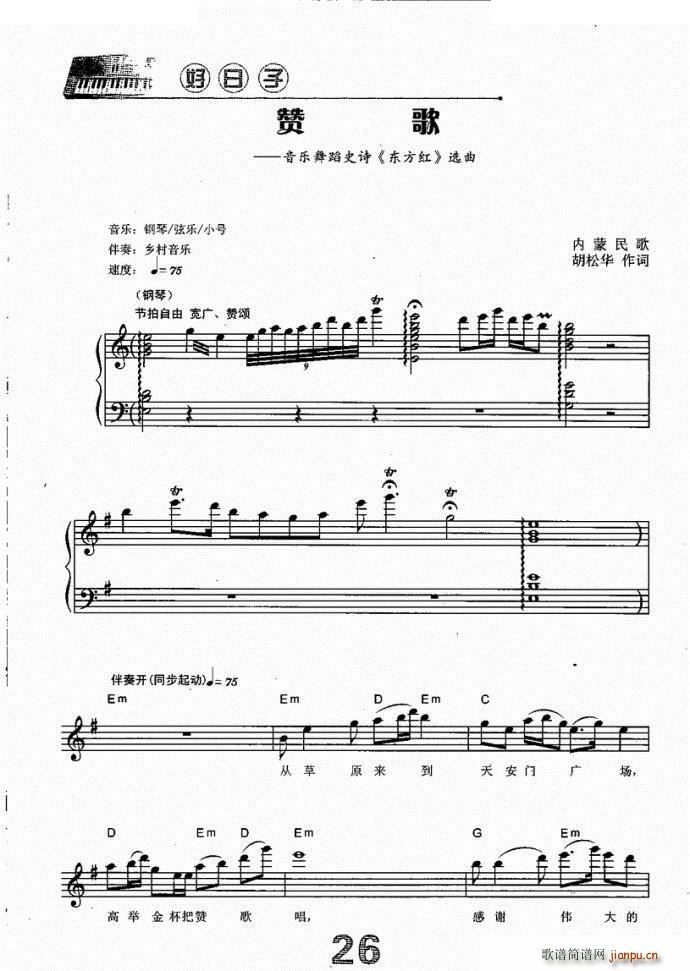 ٝ (V)1