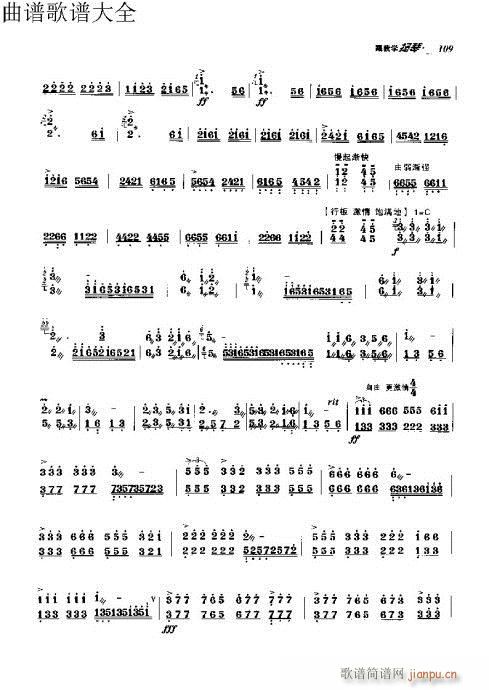 ҌW(xu)P91-110(y)(Ź~PV)19