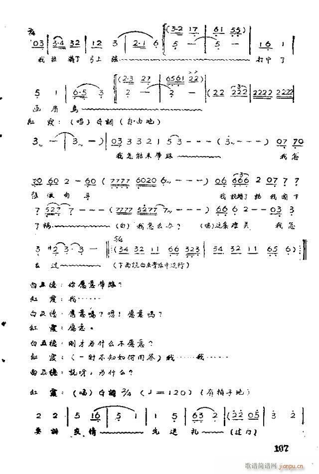 脡 tϼ101-120(ʮּ)7