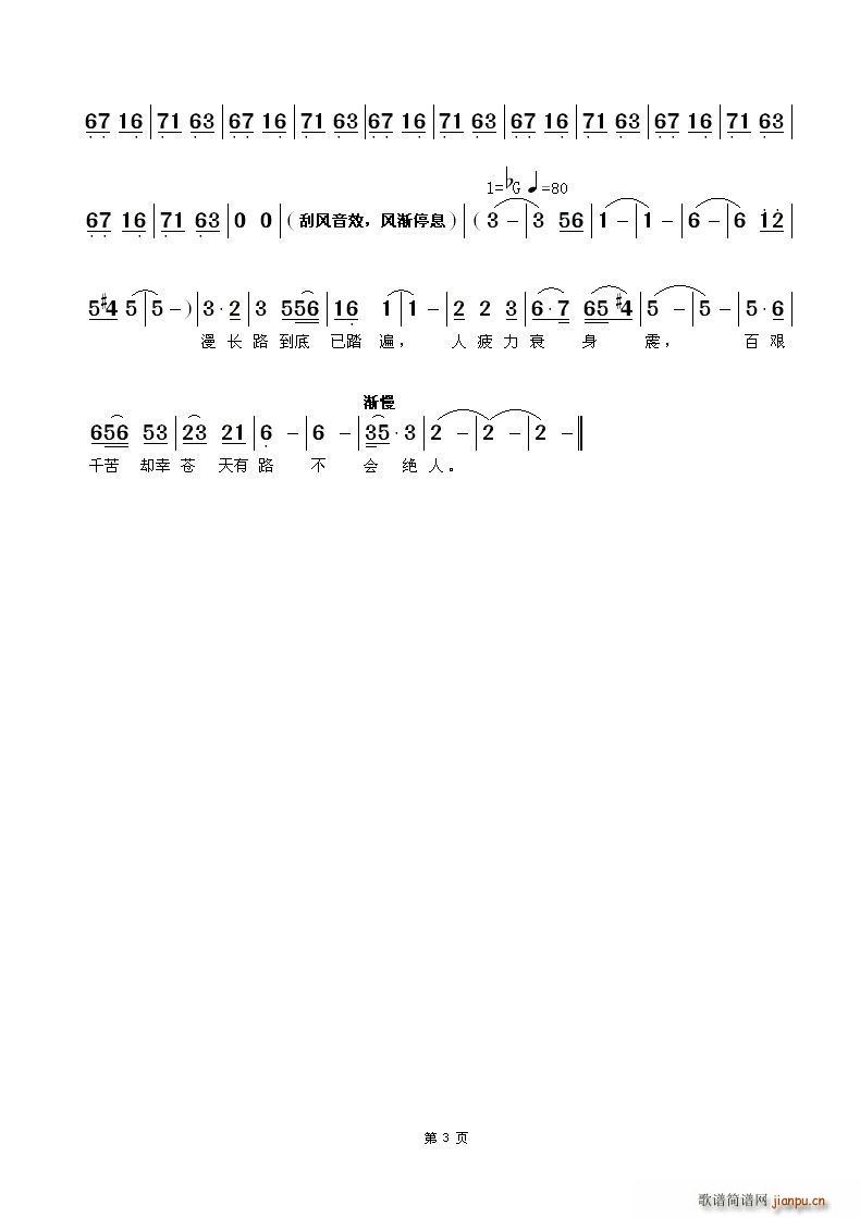 s·æ Z(y)脡 (sh) (ʮּ)3