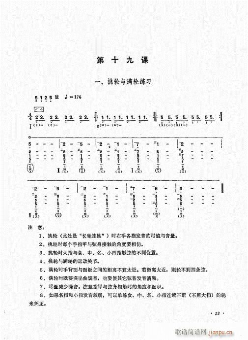 ʮn41-60(V)13