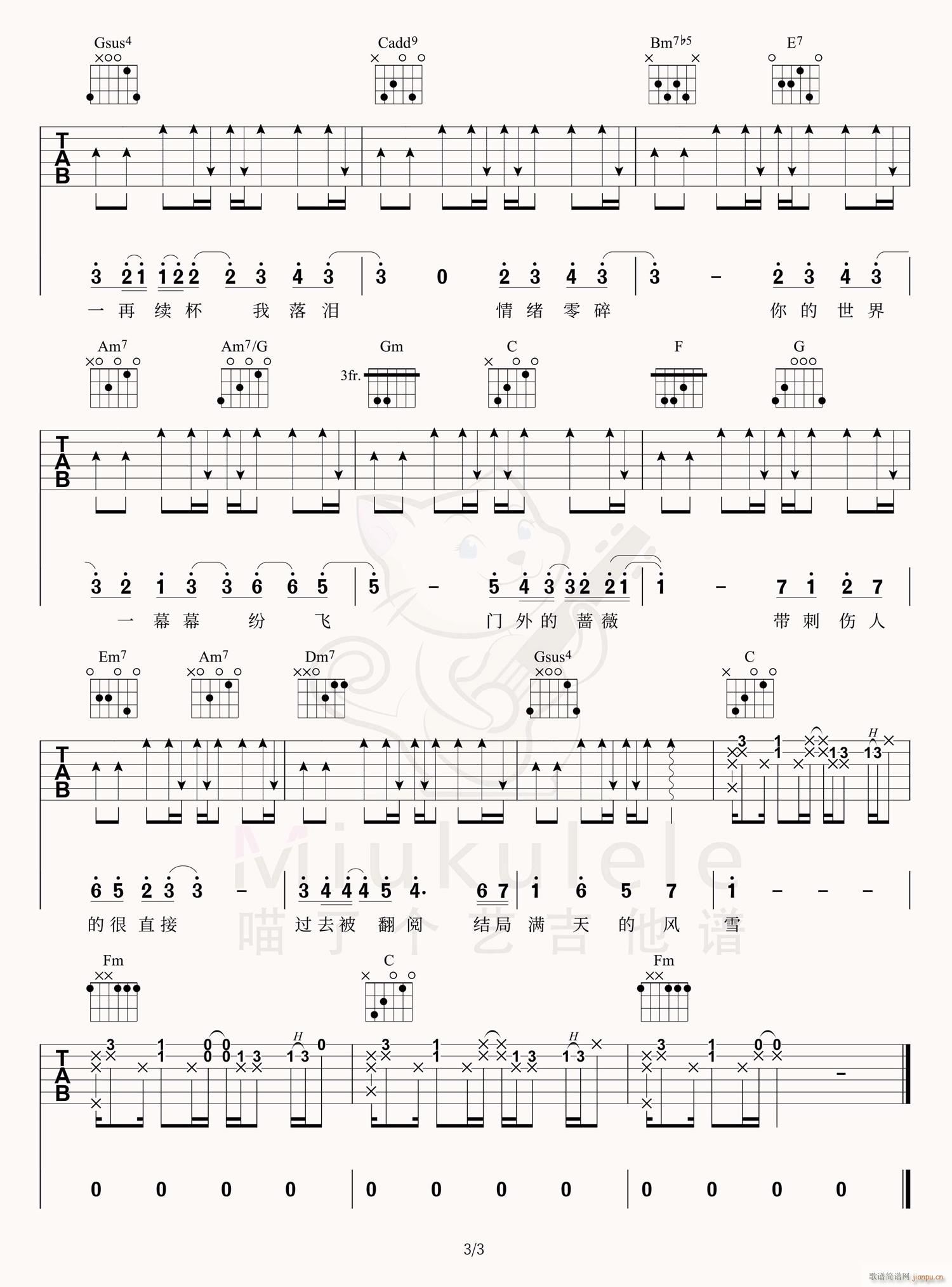 Iw C{ԭ澎(V)3