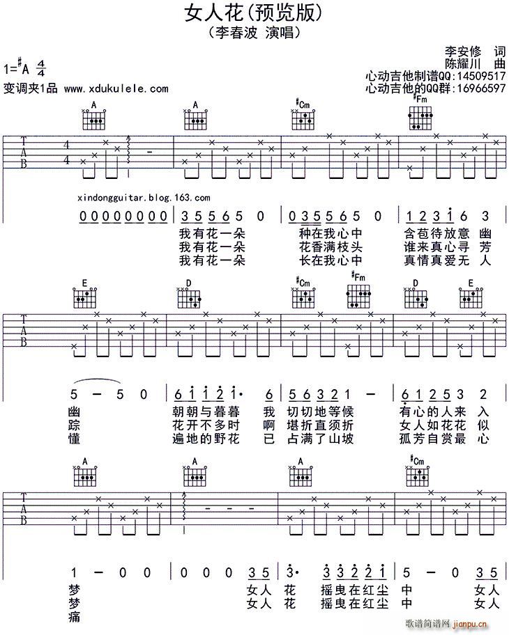 Ů˻ (V)1