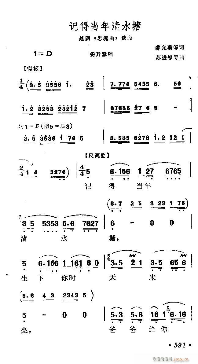 Խ-ӛîˮ(V)1