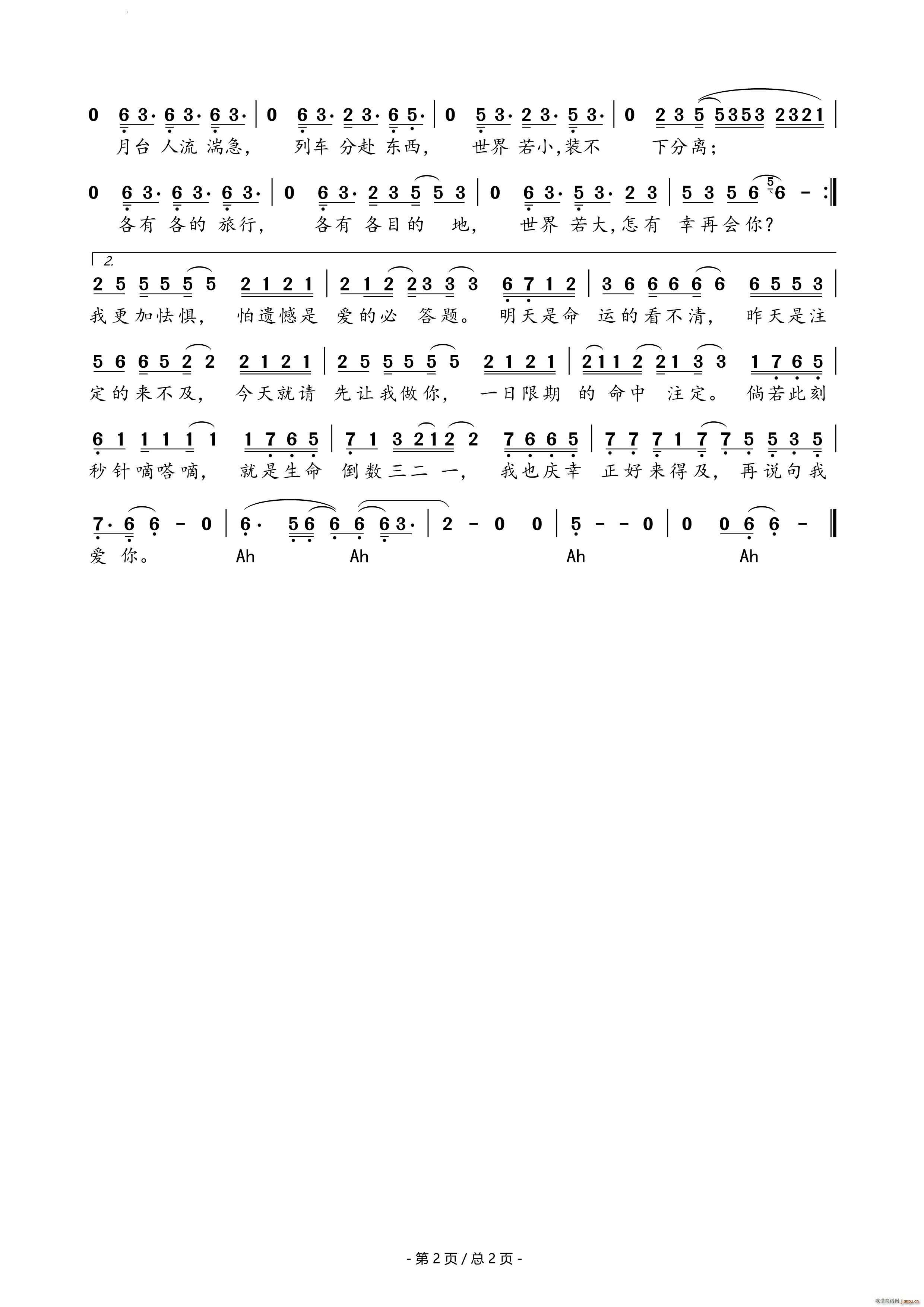 ĲV  ڶ}(ʮּ)3