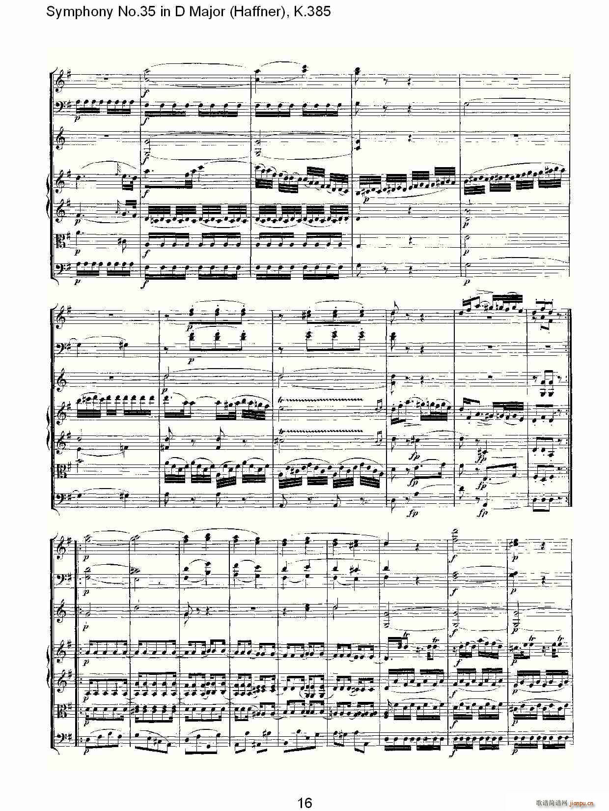 Symphony No.35 in D Major, K.385(ʮּ)16