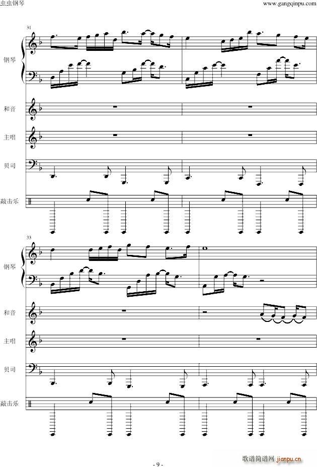  (tng)(V)9