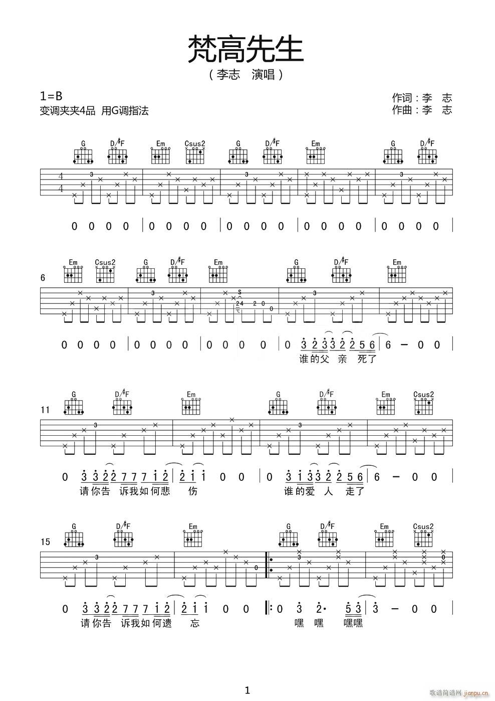 G{ԭ澎(V)1