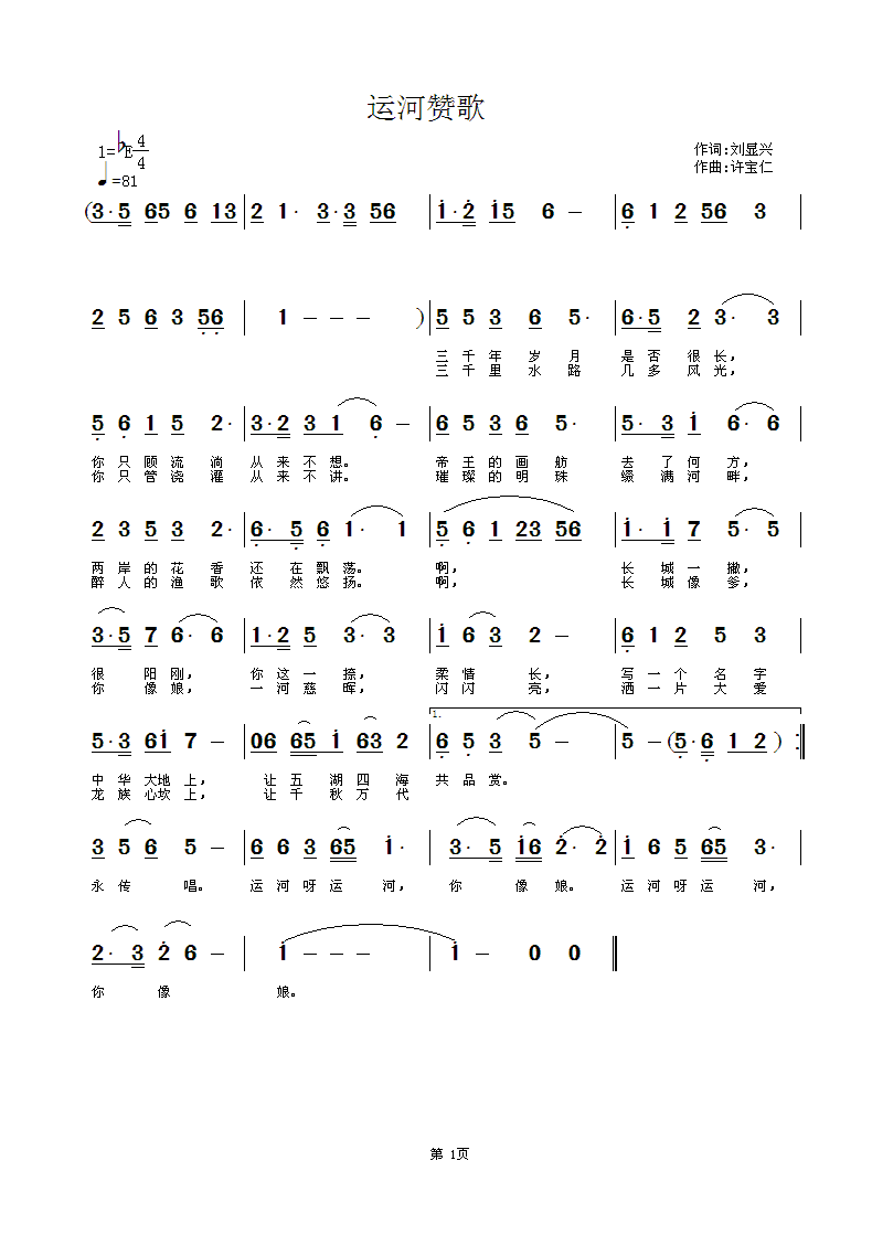 \ٝ(ָV)1