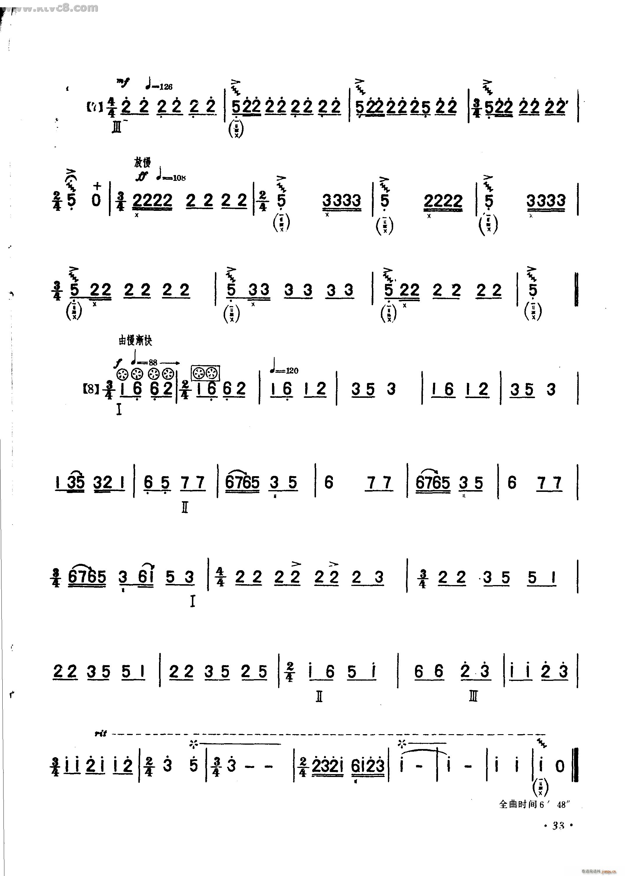  ê(V)6