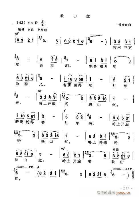 181-220(ָV)37