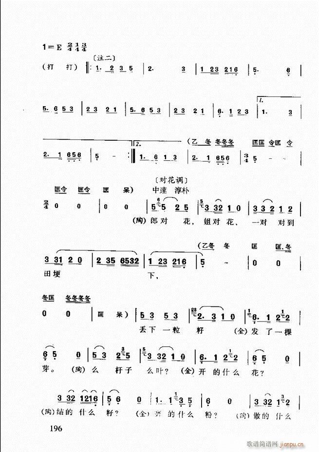 S÷ǻp181 203(ԥV)16