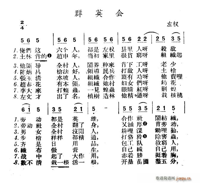 ȺӢ(hu )(ָV)1