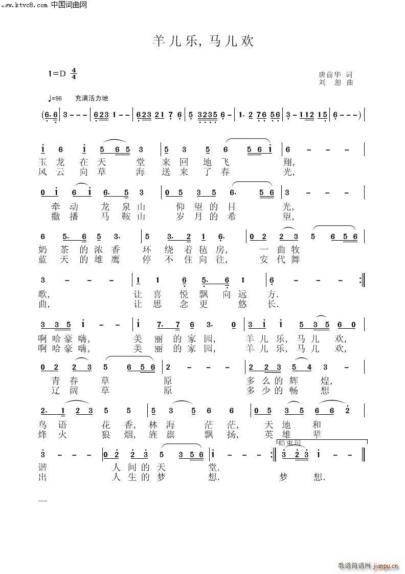 򃺘(l )Rg(V)1