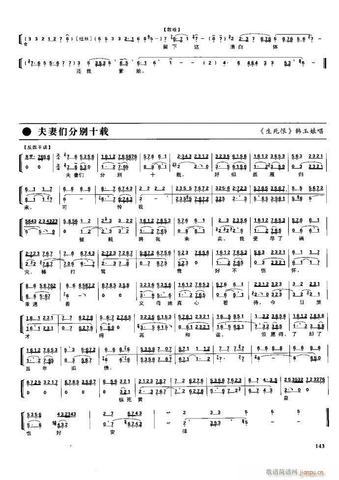  F 100 161(V)42