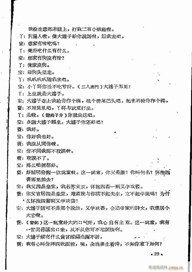 ϵطR 弯 ԥ Ŀǰ 1 60(ԥV)25