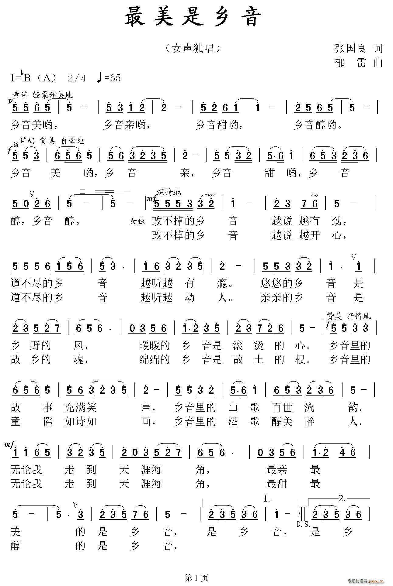 l(ָV)1