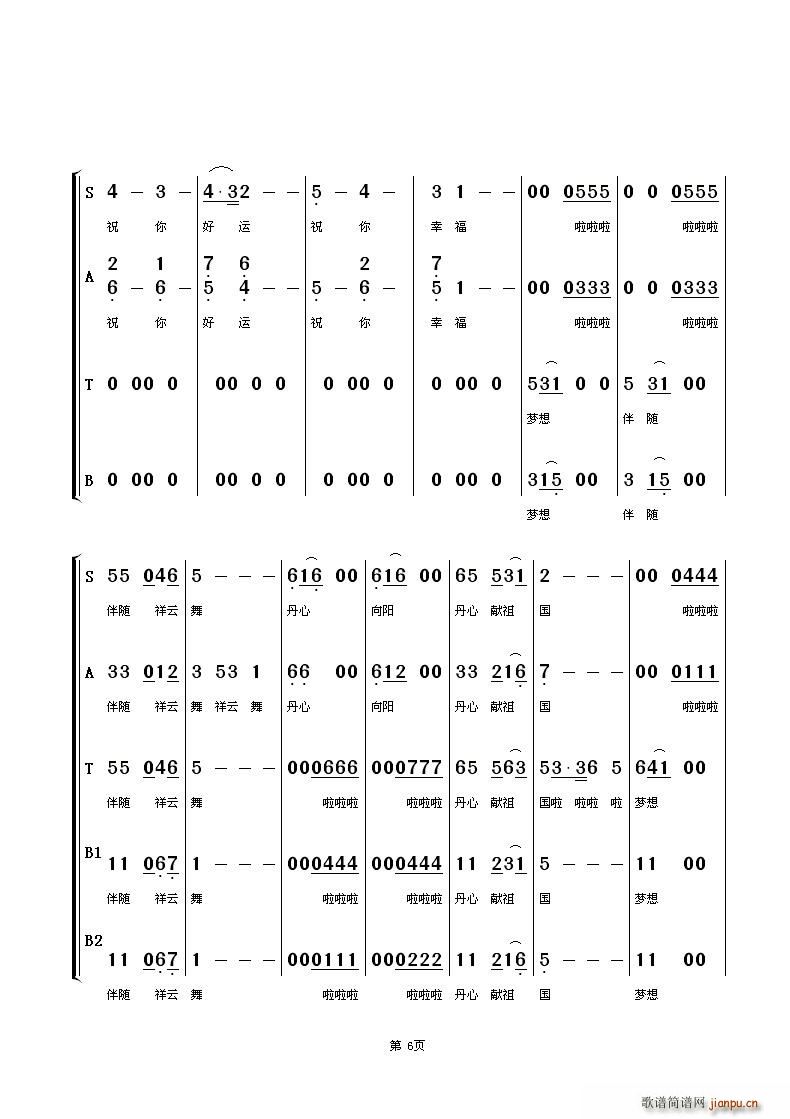 wQ֮(ϳV)6