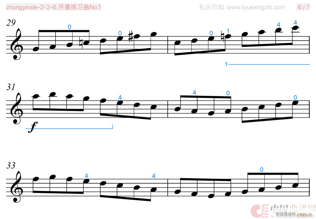 _(ki)No 1 С(СV)7