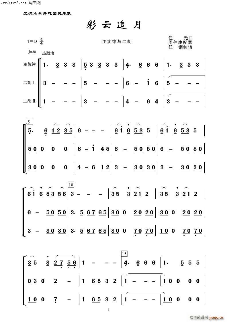 ׷  (l )100(V)1