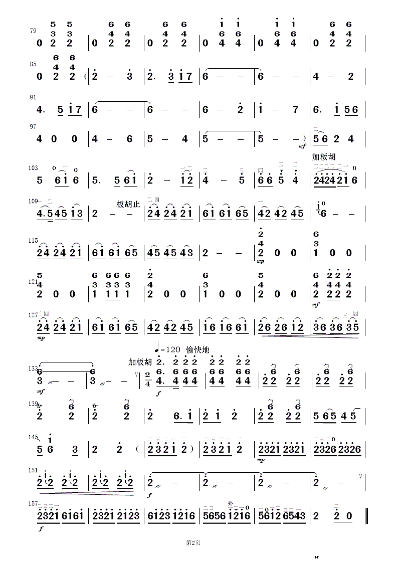  (l )(V)24