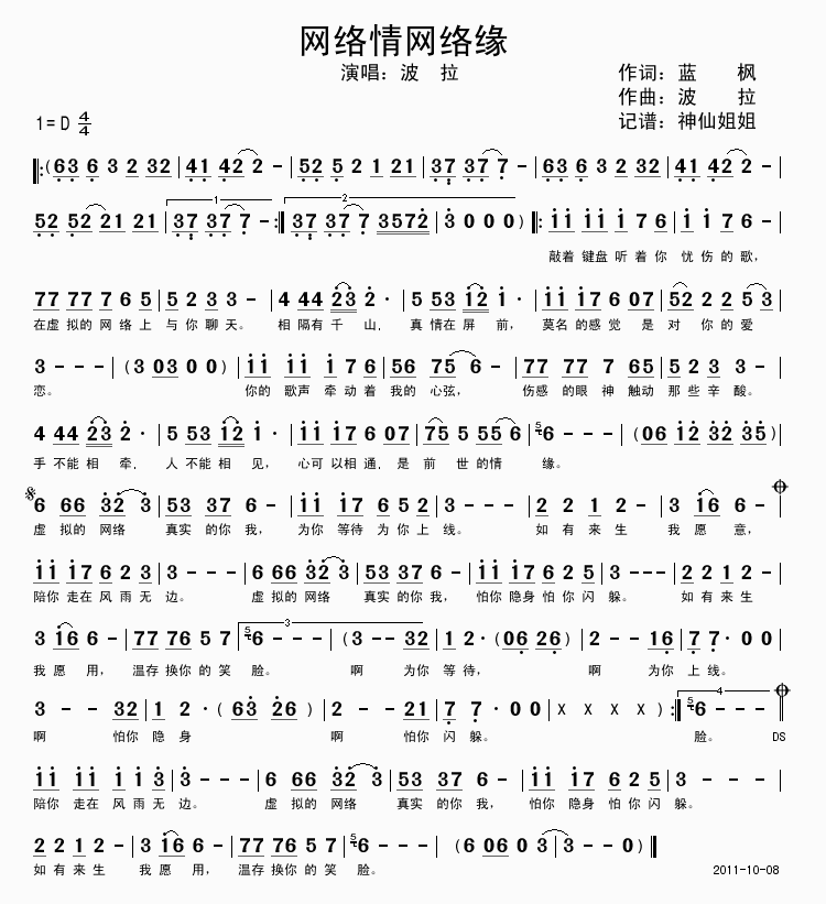 W(wng)j(lu )W(wng)j(lu )(ָV)1